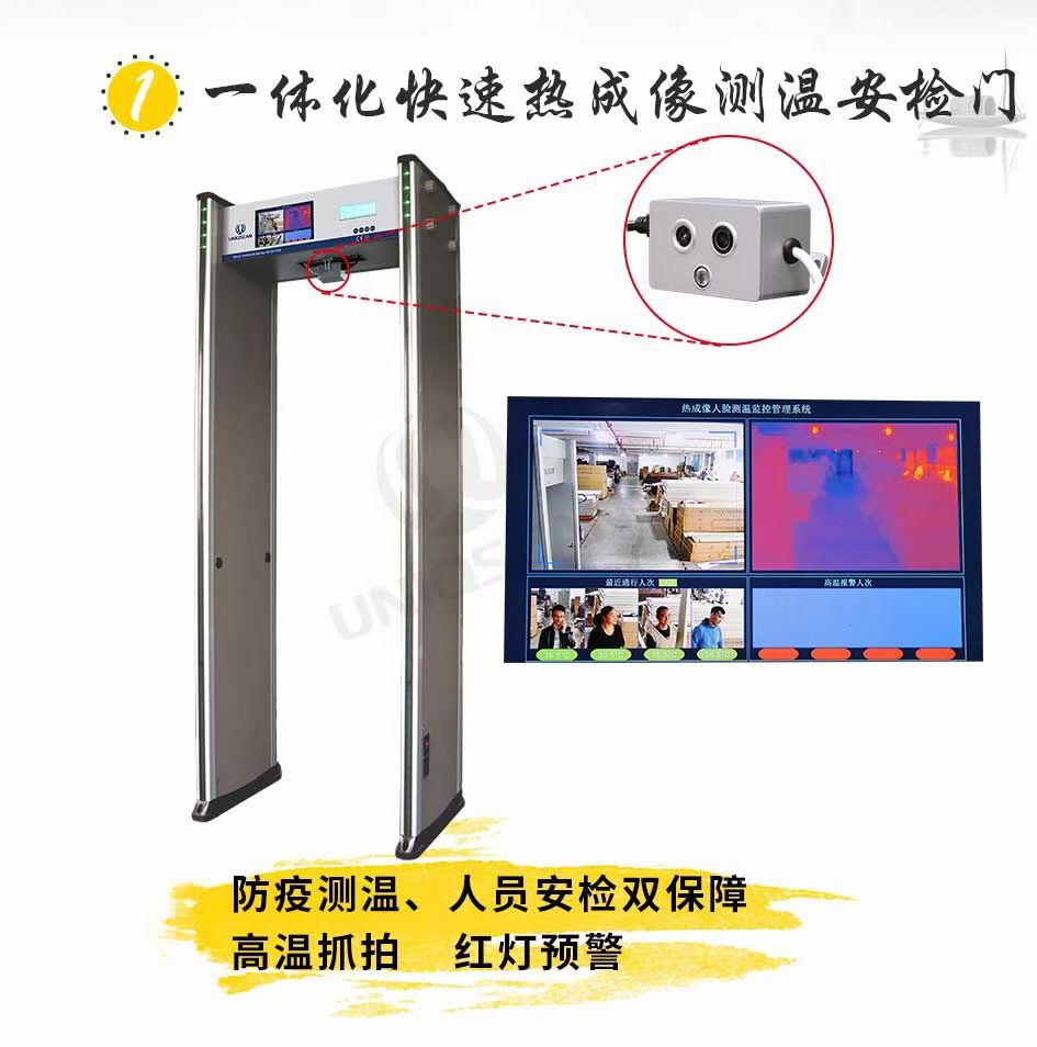 学校金属探测器查手机，学生学习氛围更浓了。1