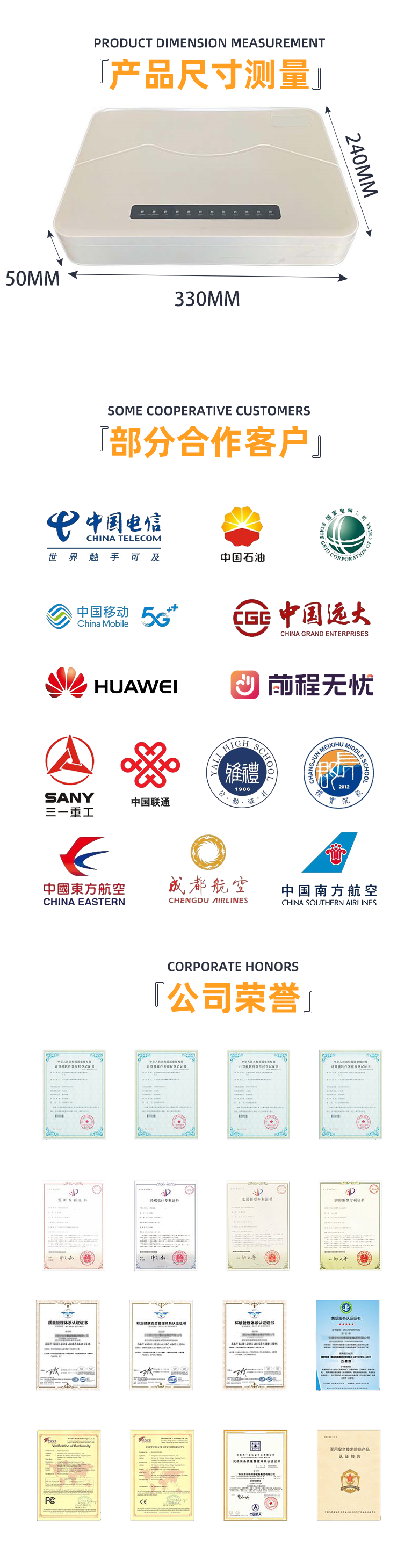 SM-1030N 小功率信号屏蔽器6