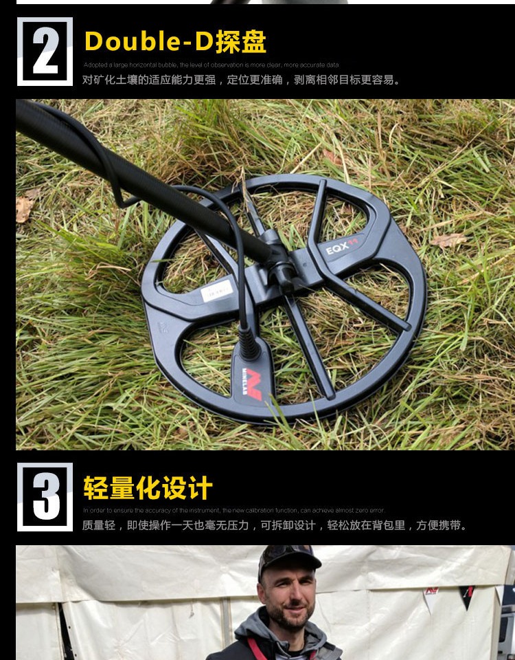觅宝600地下金属探测器探宝探金考古探测仪寻宝6