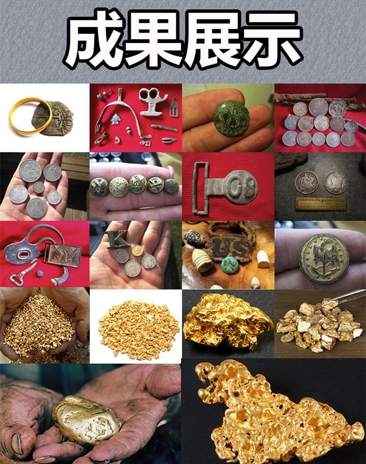 觅宝600地下金属探测器探宝探金考古探测仪寻宝8