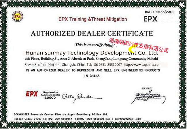 EPX10000远程地下金属探测器2