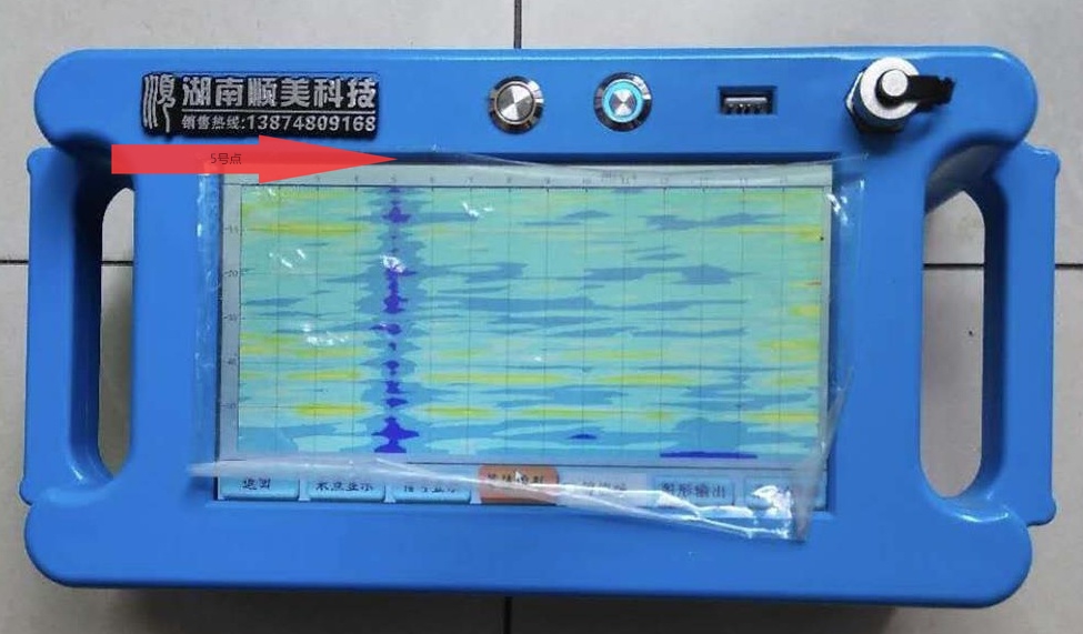 地下空洞探测仪7