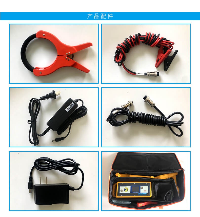 思禄克TAM-4000地下管线探测仪11