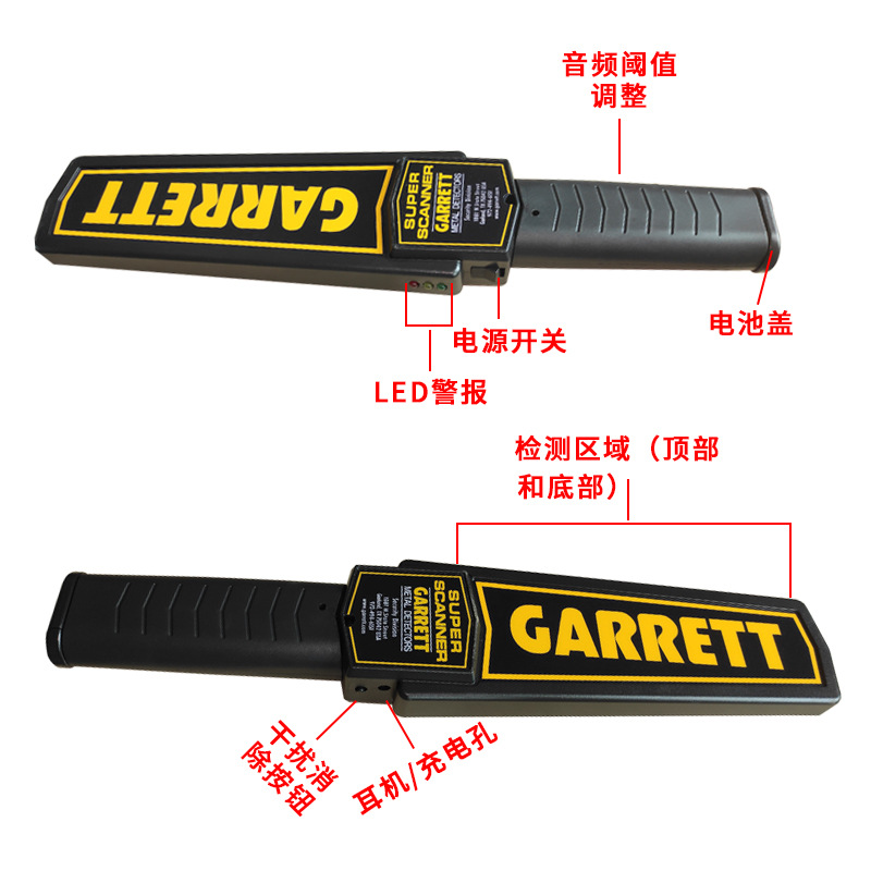 GARRETT（盖瑞特）进口手持金属探测器2