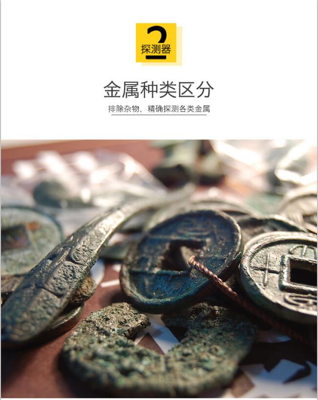 GTX500地下金属探测器9