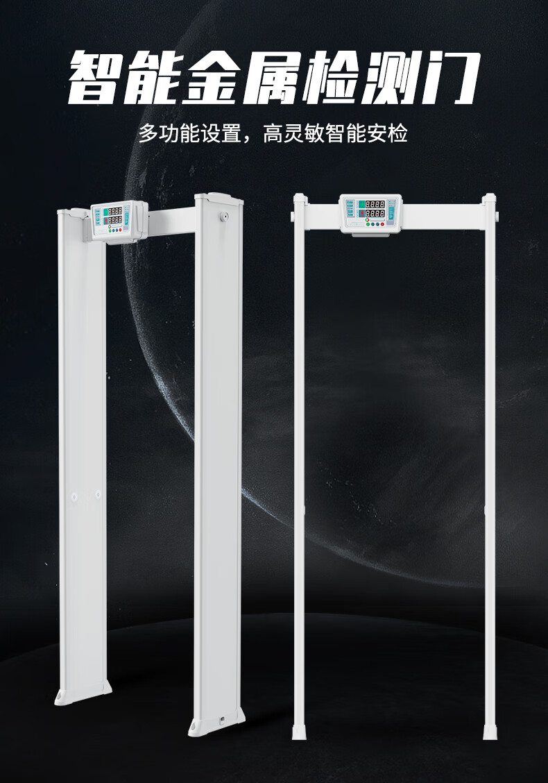 SM-240金属安检门1