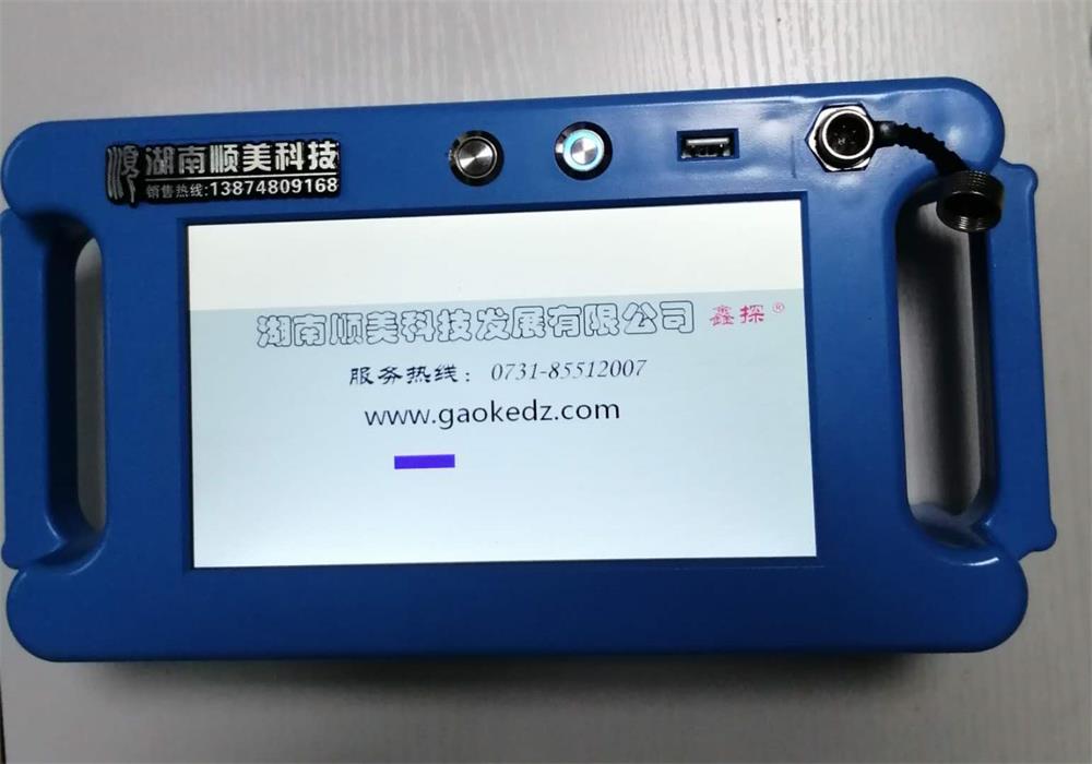 地下空洞探测仪3