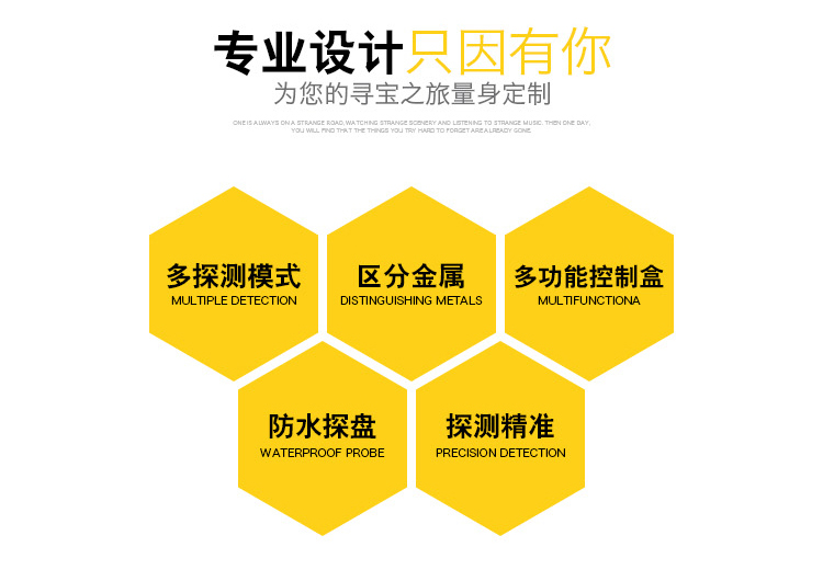 GTX500地下金属探测器5