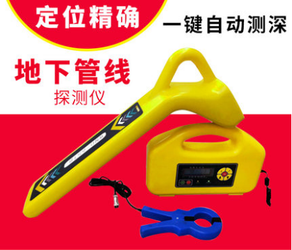6018地下管线探测仪