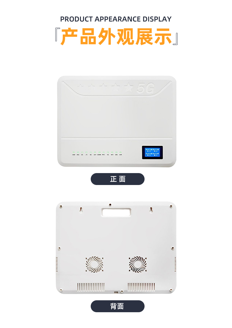 SM-1280信号屏蔽器2