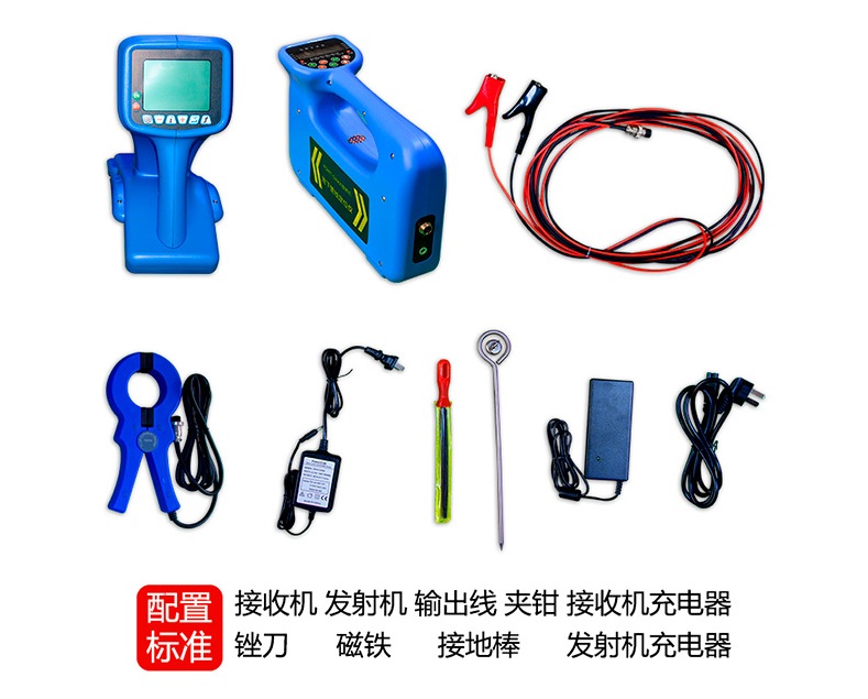 PQWT-900管线探测仪1