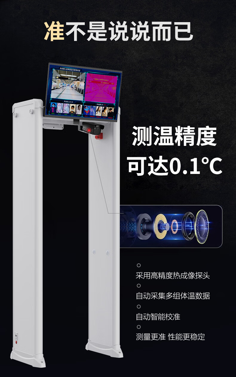 SM-800金属安检门2