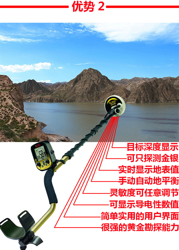 美国黄金虫金银探测器13