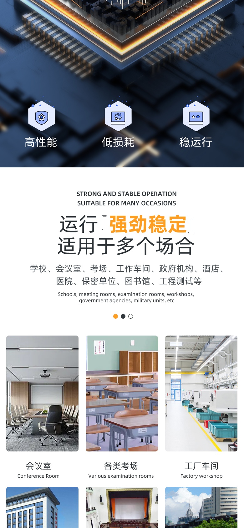 SM-02W信号屏蔽器5_副本