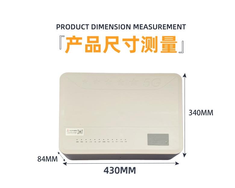 SM-1280信号屏蔽器3