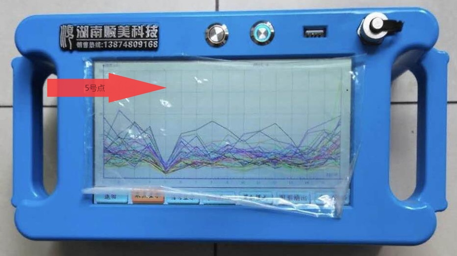 地下空洞探测仪6