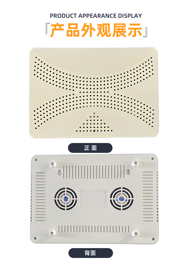 SM-1015N 信号屏蔽器2