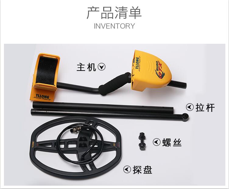 GTX500地下金属探测器16