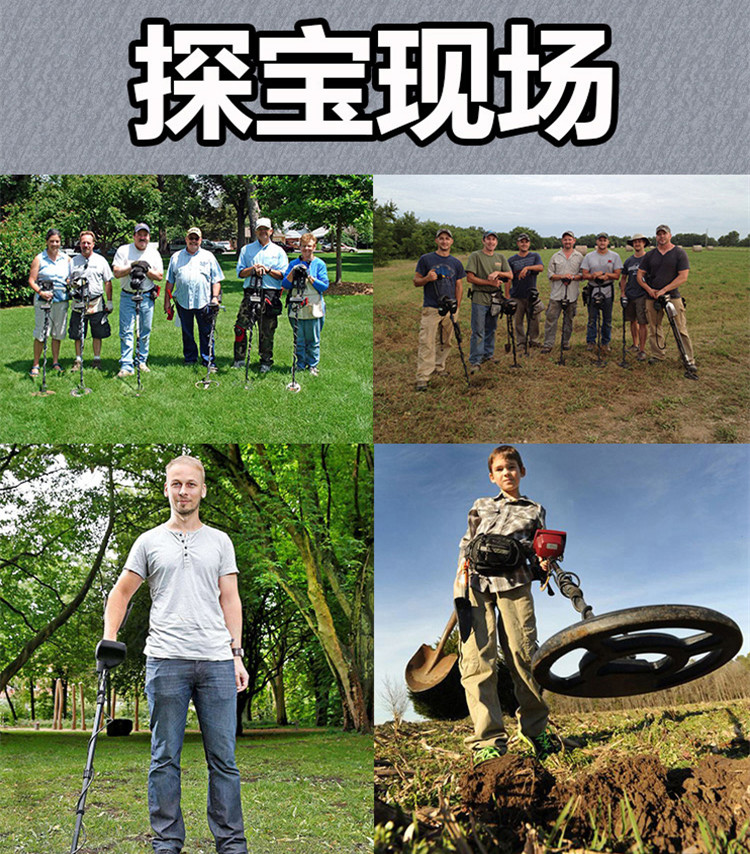 觅宝600地下金属探测器探宝探金考古探测仪寻宝7