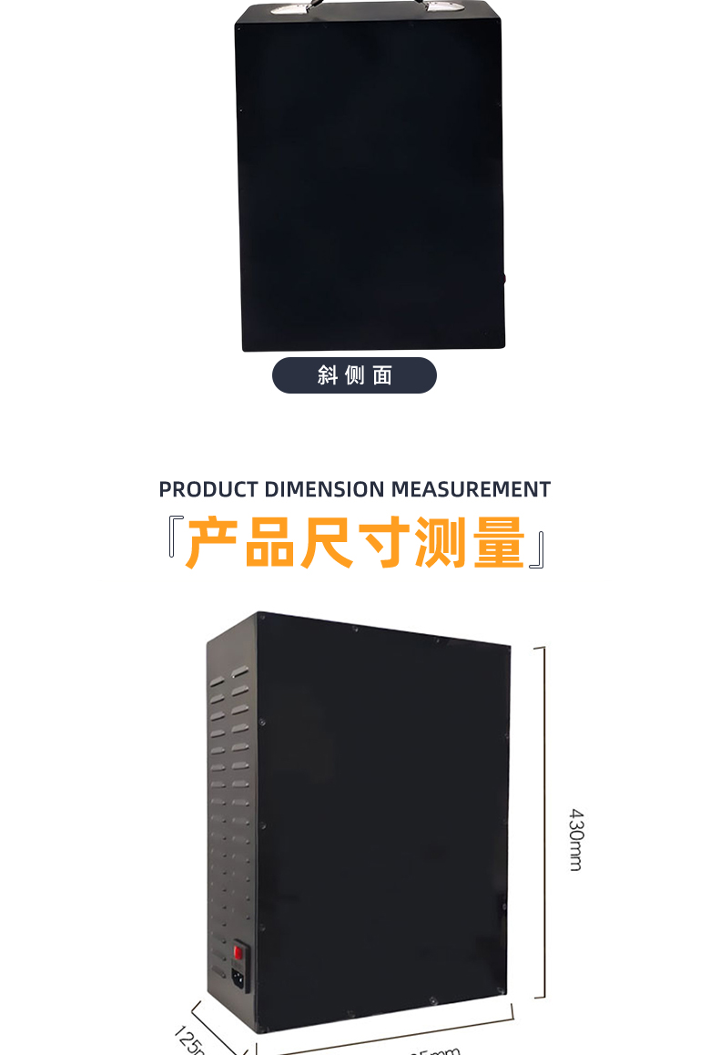 SM-12100h大功率信号屏蔽器3