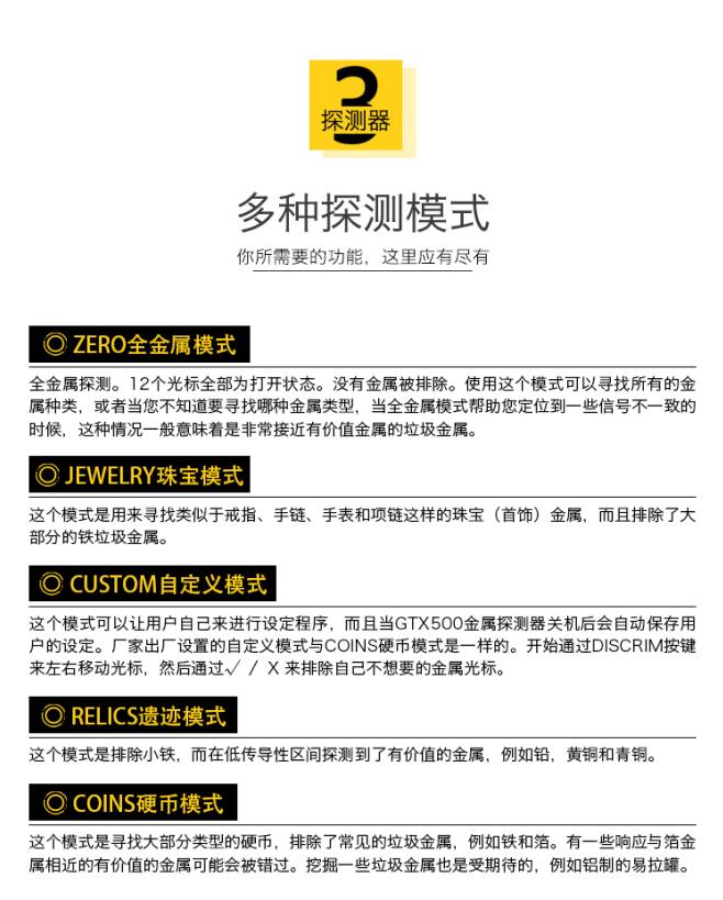 GTX500地下金属探测器10