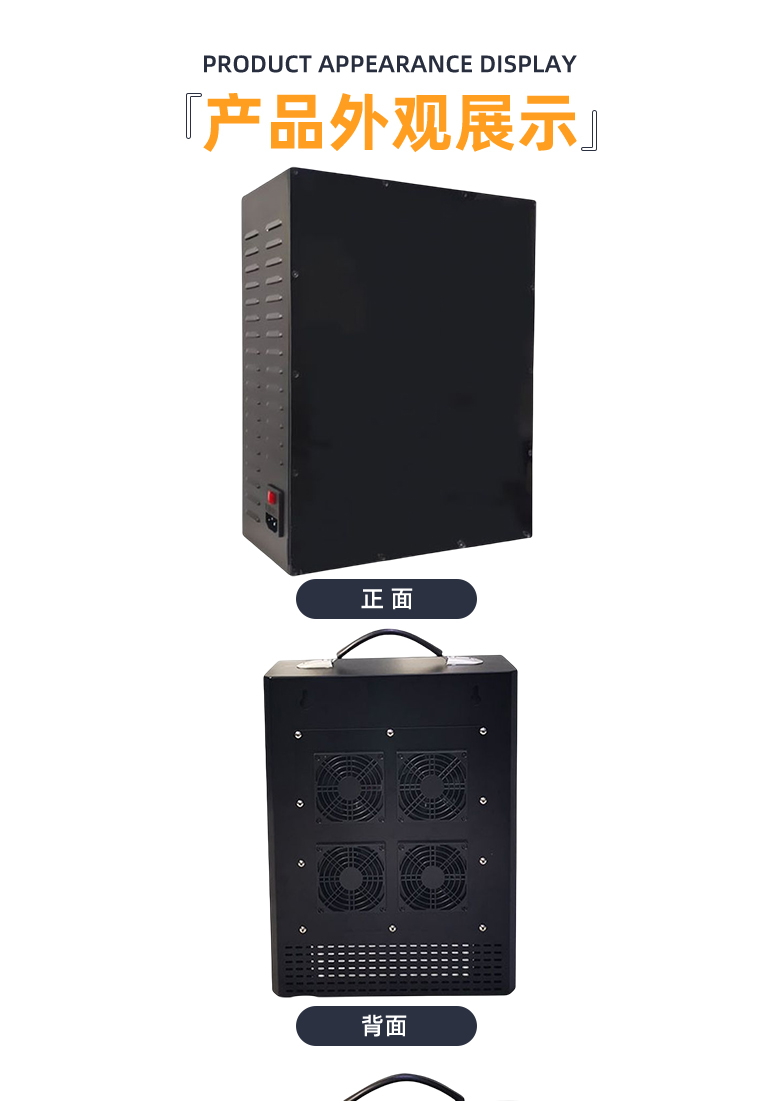 SM-12100h大功率信号屏蔽器2