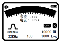 8018地下管线探测仪14