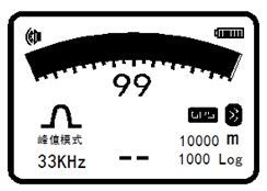 8018地下管线探测仪11