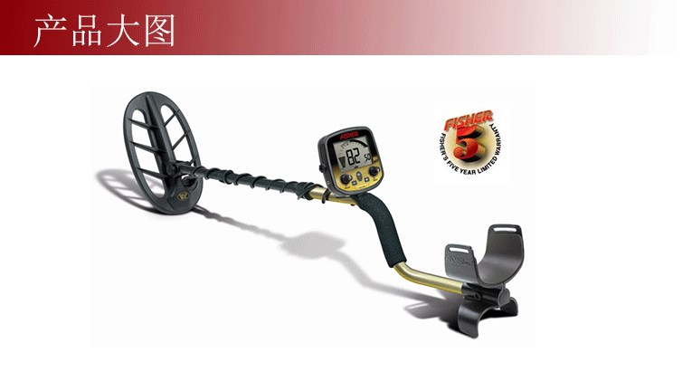 美国黄金虫金银探测器4