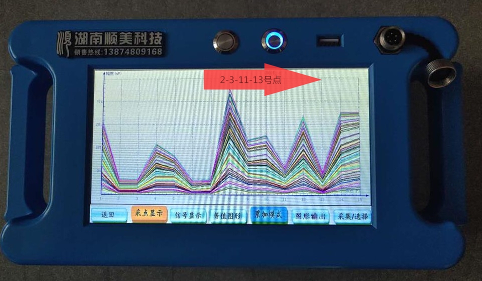 地下空洞探测仪8