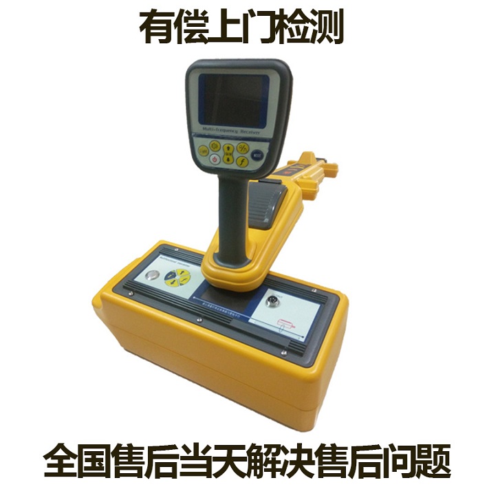 思禄克TAM-4000地下管线探测仪8