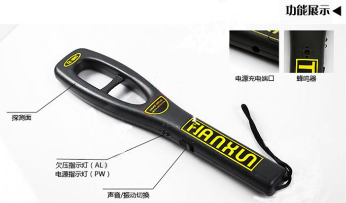 手持金属探测器的探测精度能达到多少？