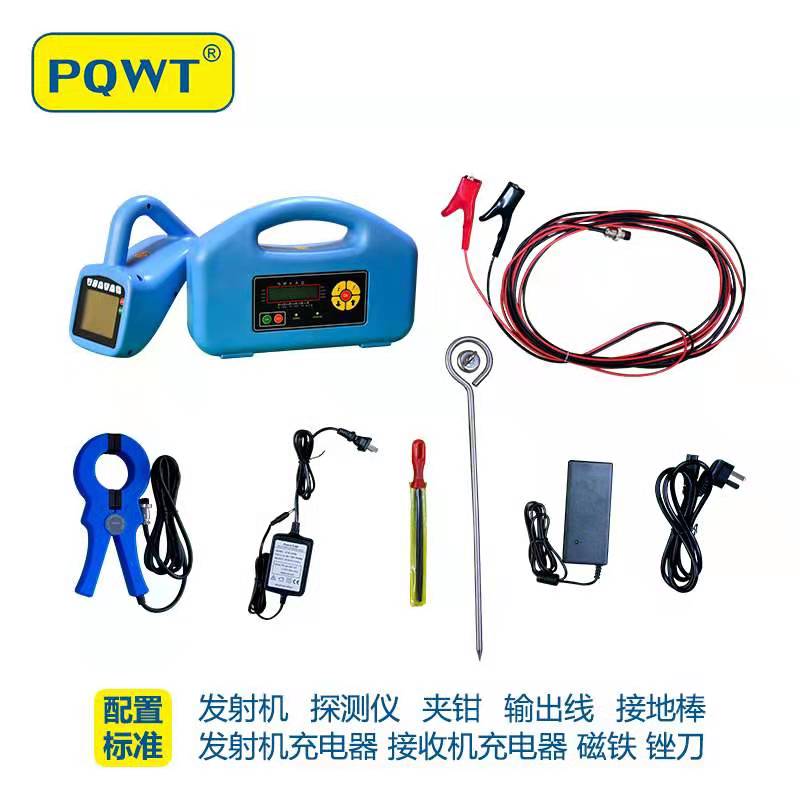 地下管线探测仪PQWT-GX700型1