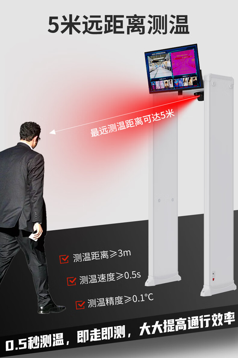 SM-800金属安检门4