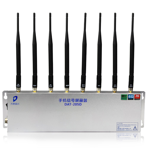 8路手机信号屏蔽仪11