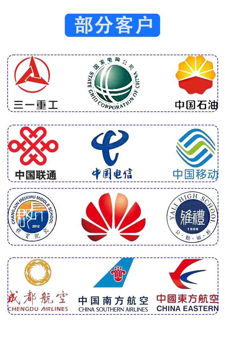 SM-2LC手持信号屏蔽器6