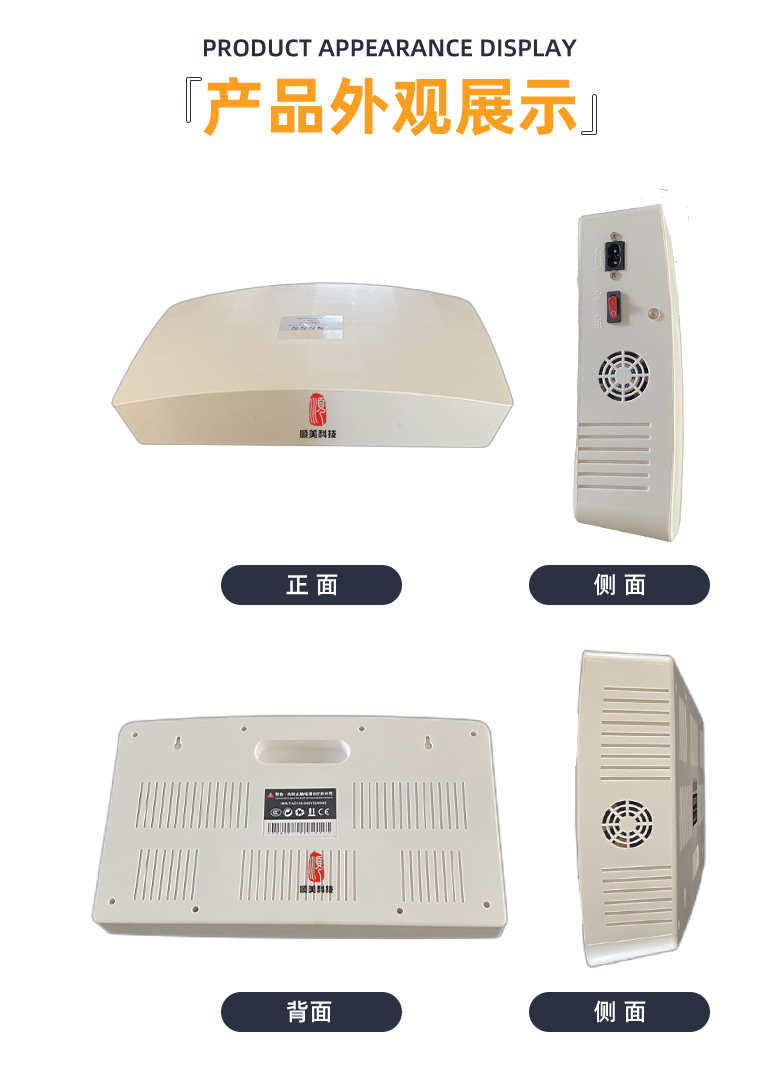 SM-0742N 信号屏蔽器2