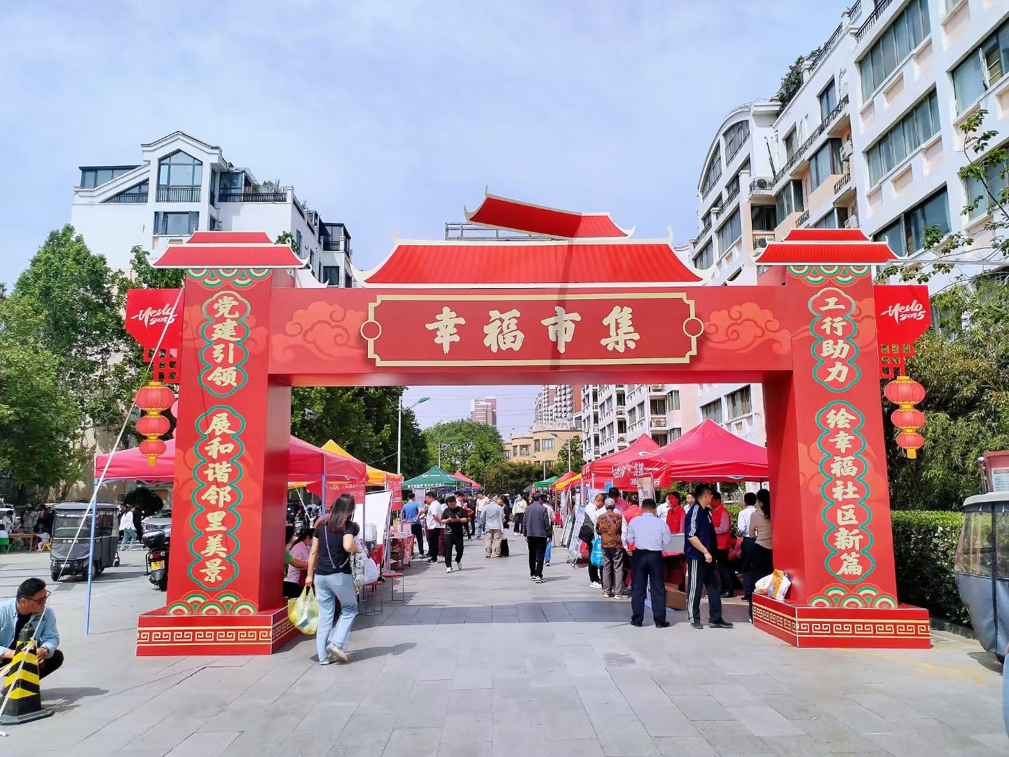 29583d015bfa40740bcafaa593a1930d