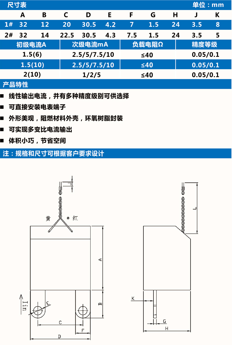GJD-KDT-1D系列2