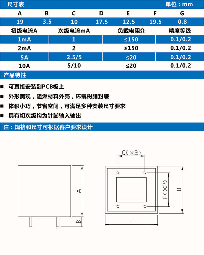 KDT-PT1系列(电压型)2