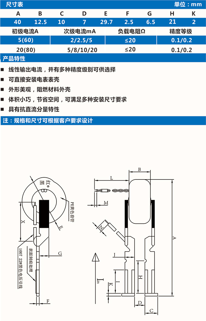 FDC-KDT-060系列2