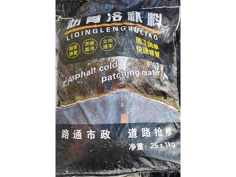 冷补料的性能优势及与热补料的区别