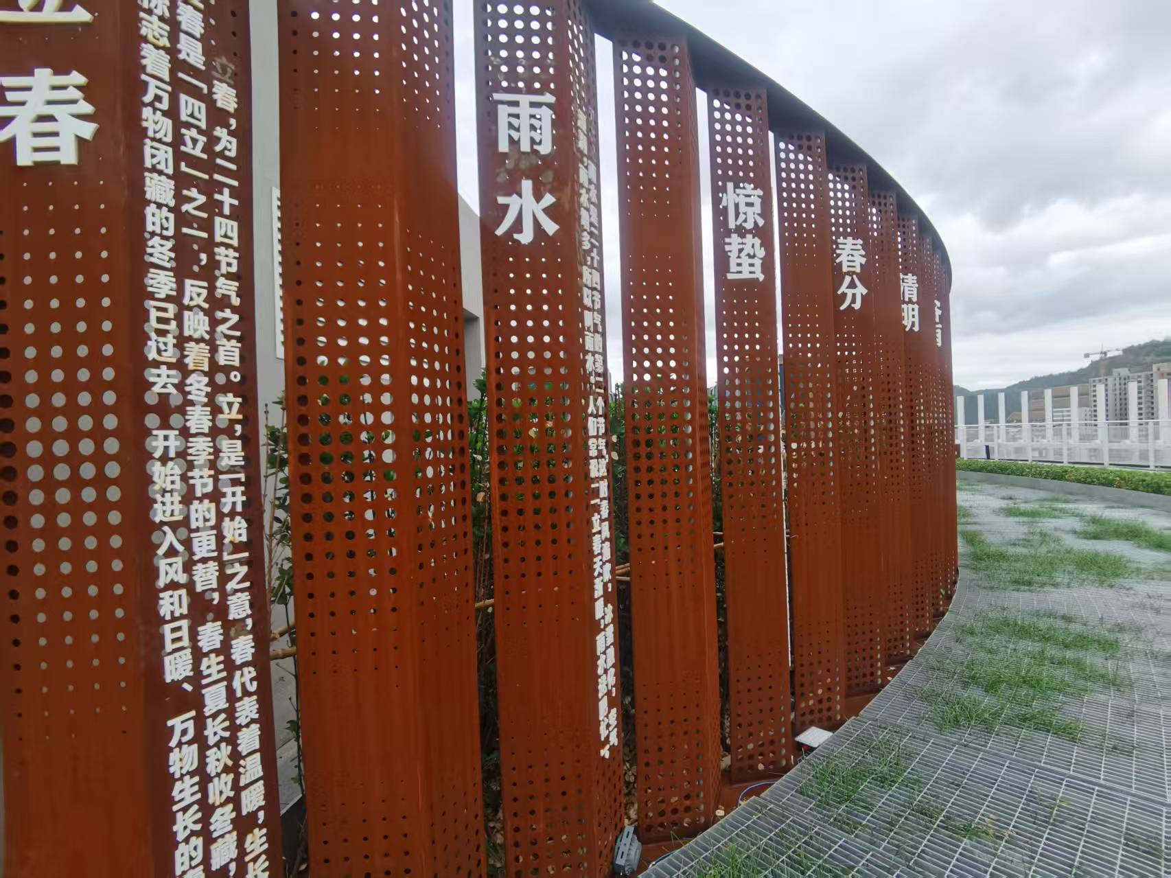 微信图片_20251115162704_128_9