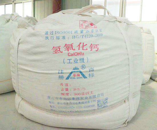 氢氧化钙