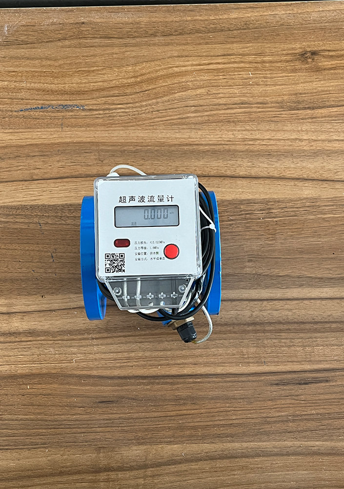 管段式超声波流量计