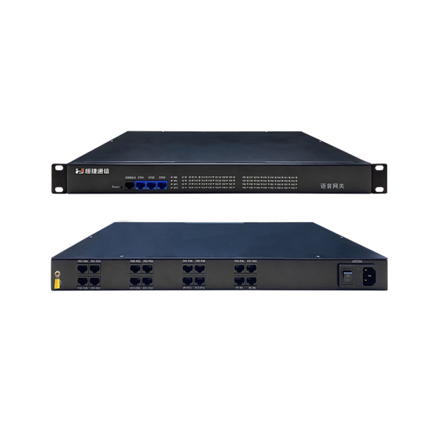 HJ-E800IAD64用户语音网关