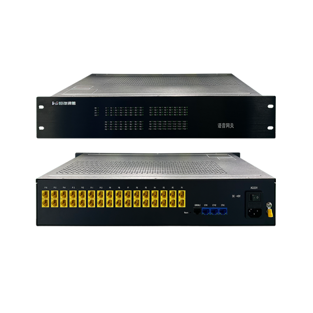 HJ-E800IAD-O中继网关（1~128路）