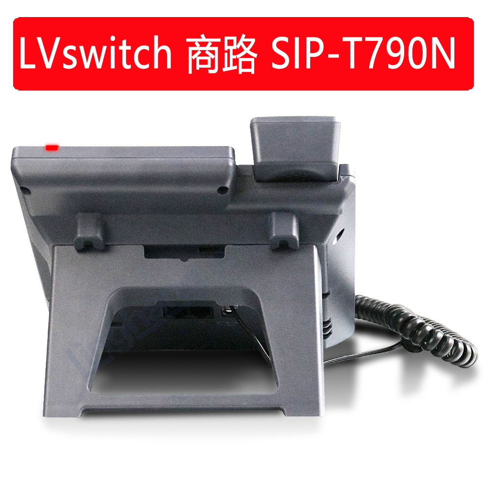 LVSwitch商路 SIP-T790 网络IP电话机