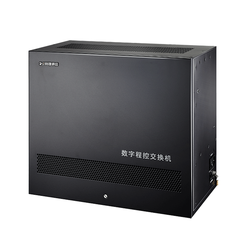 HJ-E800A数字程控交换机