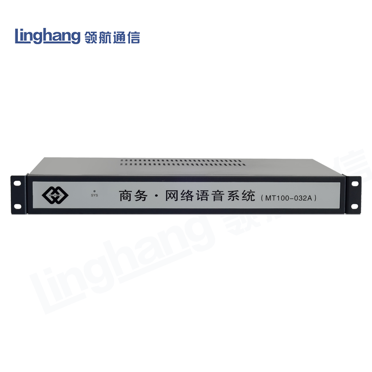 迈为MT100-032B数字程控交换机